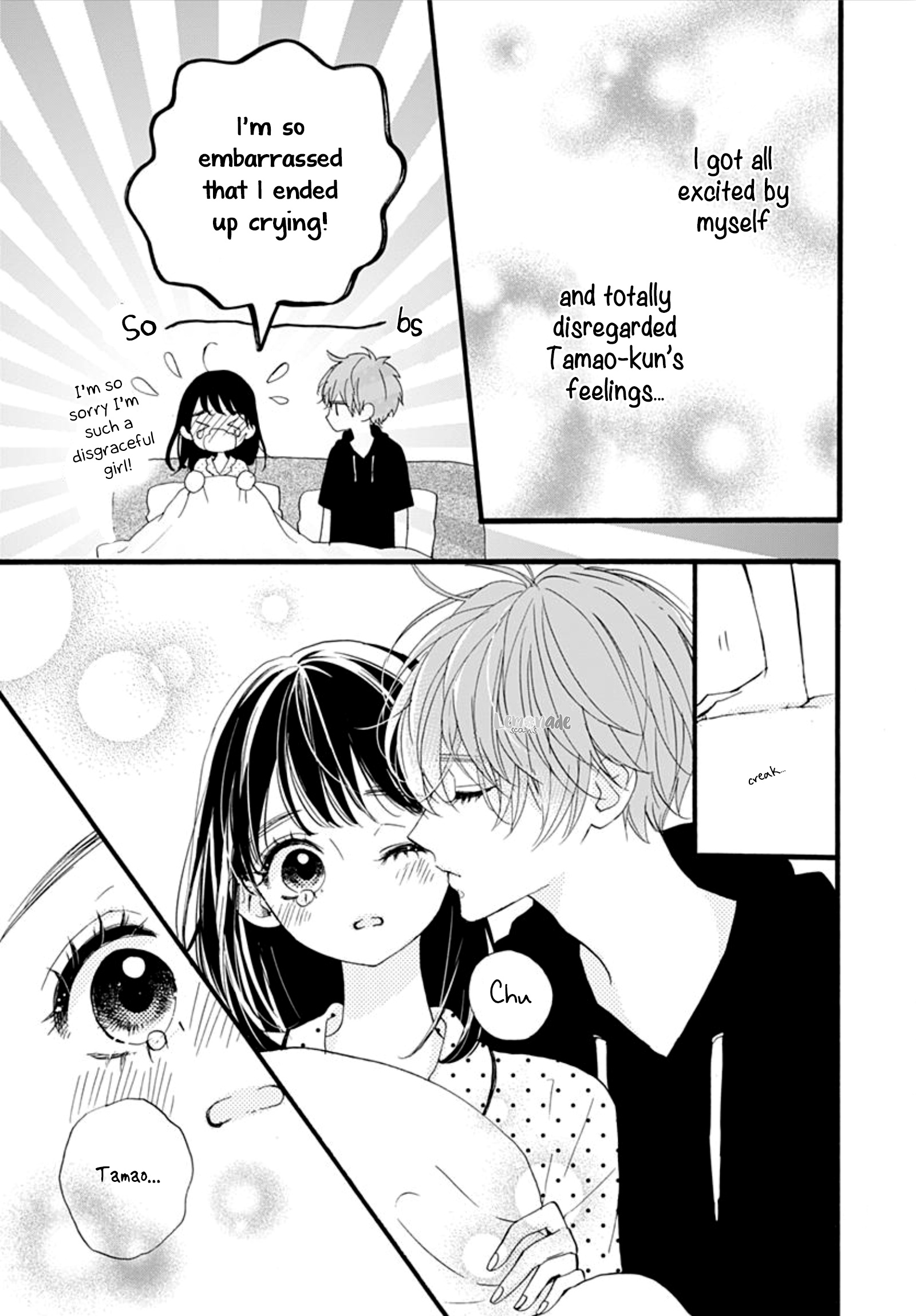 Tama No Gohoubi Chapter 16 #15