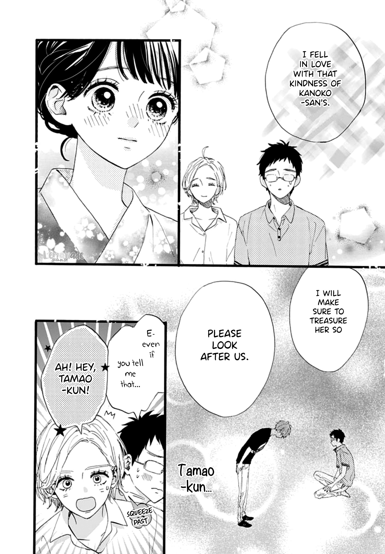 Tama No Gohoubi Chapter 11 #18