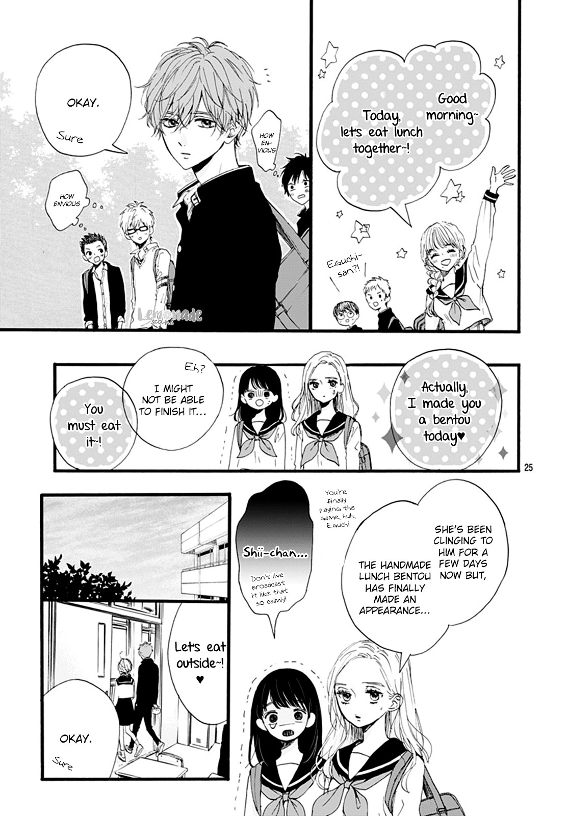 Tama No Gohoubi Chapter 6 #27