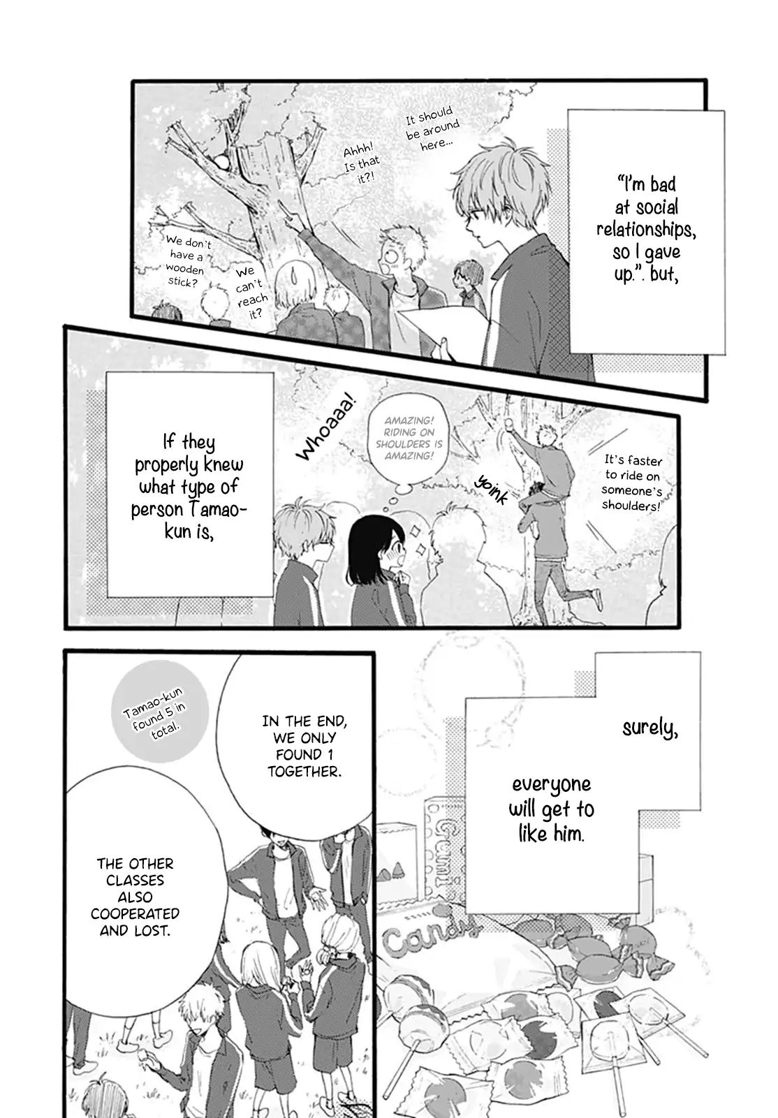 Tama No Gohoubi Chapter 4 #17