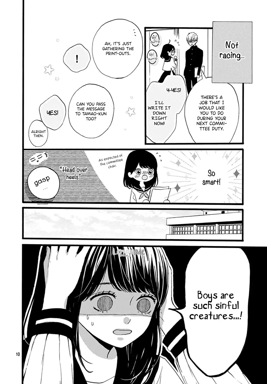 Tama No Gohoubi Chapter 2 #11