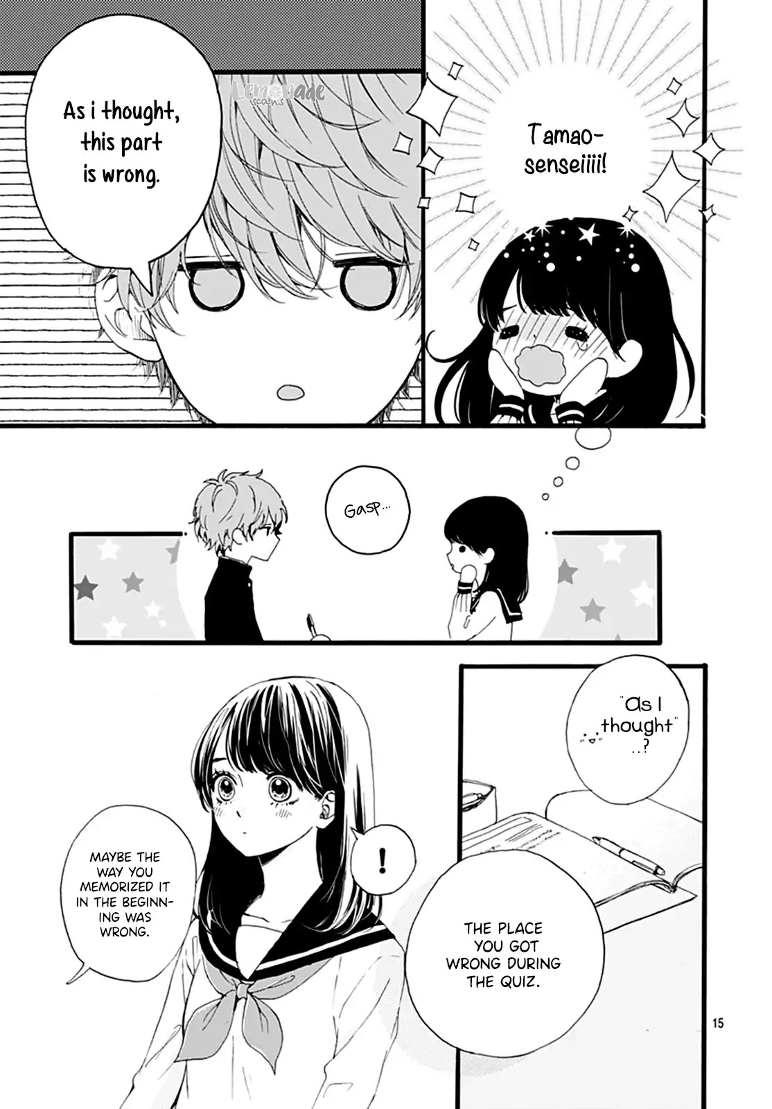 Tama No Gohoubi Chapter 2 #16