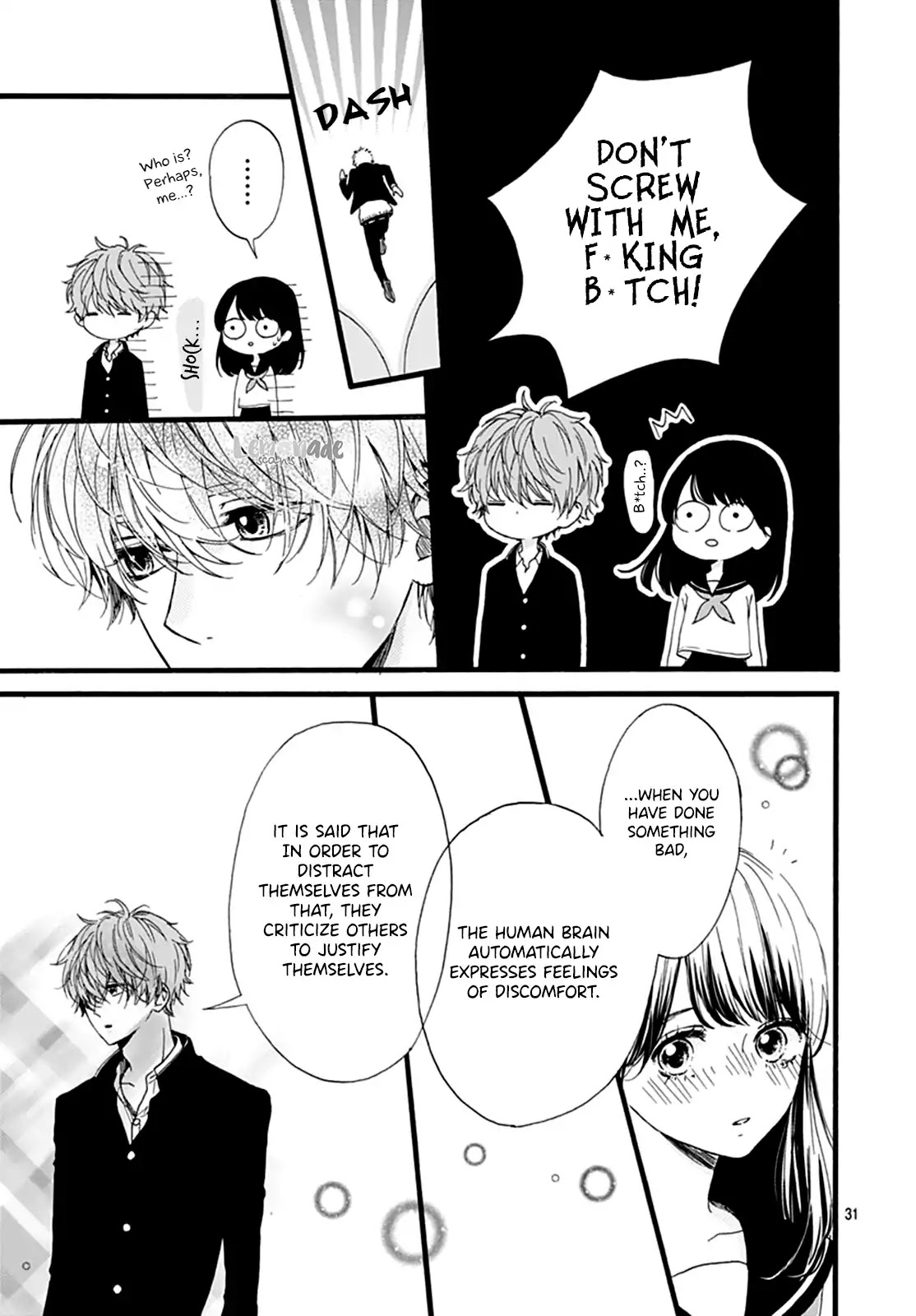 Tama No Gohoubi Chapter 2 #32