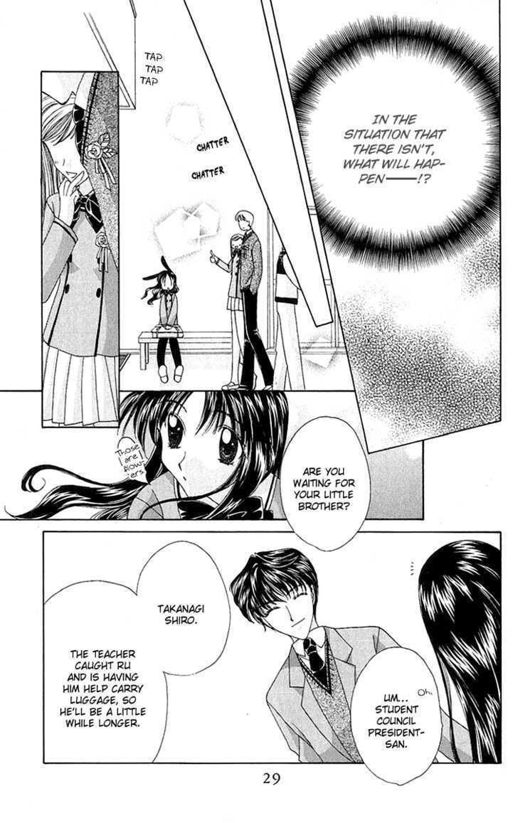 One Plus One (Fujisaki Mao) Chapter 1 #34