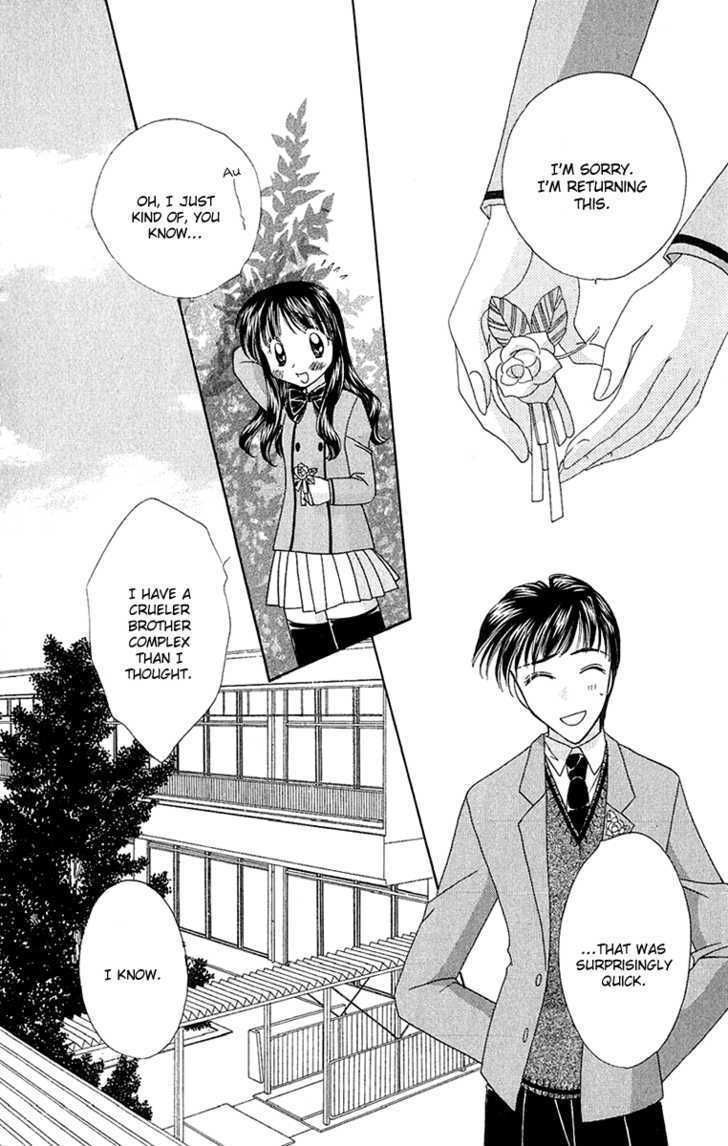 One Plus One (Fujisaki Mao) Chapter 1 #59