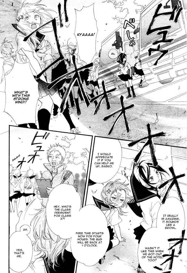 Ashita No 3600-Byou Chapter 1 #11