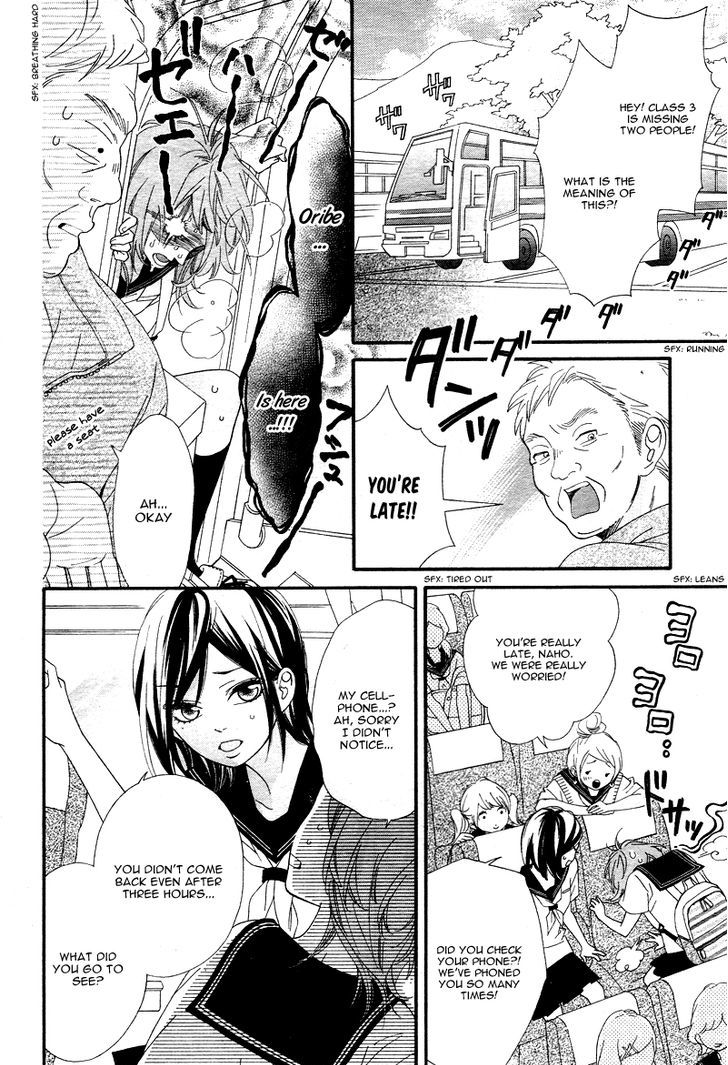 Ashita No 3600-Byou Chapter 1 #32