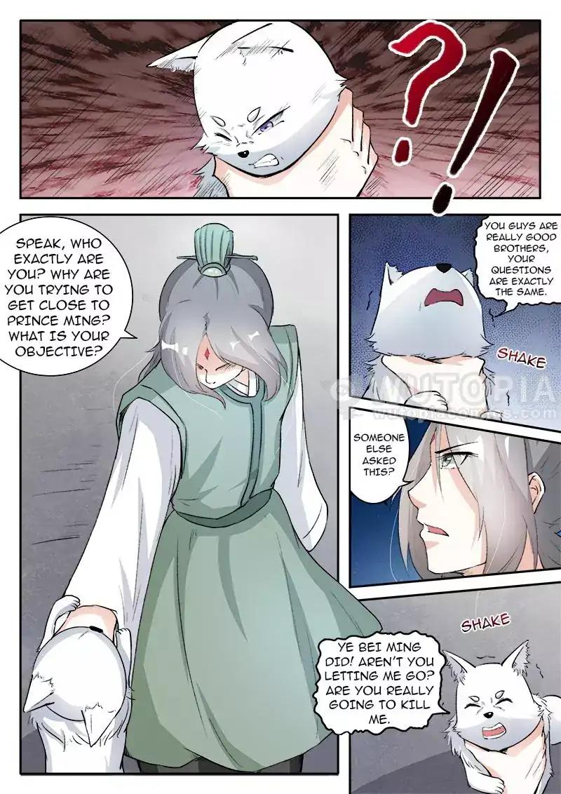 The Fox Concubine Chapter 44 #2