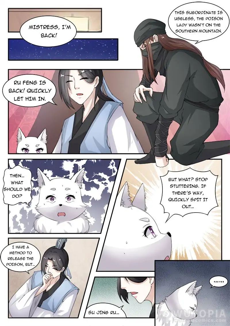 The Fox Concubine Chapter 23 #2