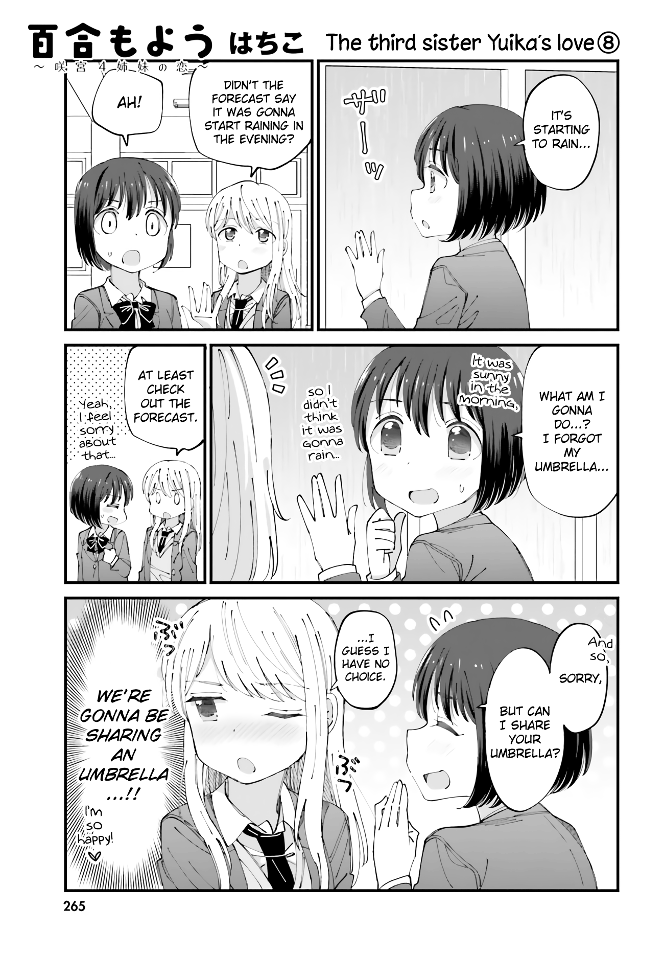 Yuri Moyou ~Sakimiya 4-Shimai No Koi~ Chapter 29 #1