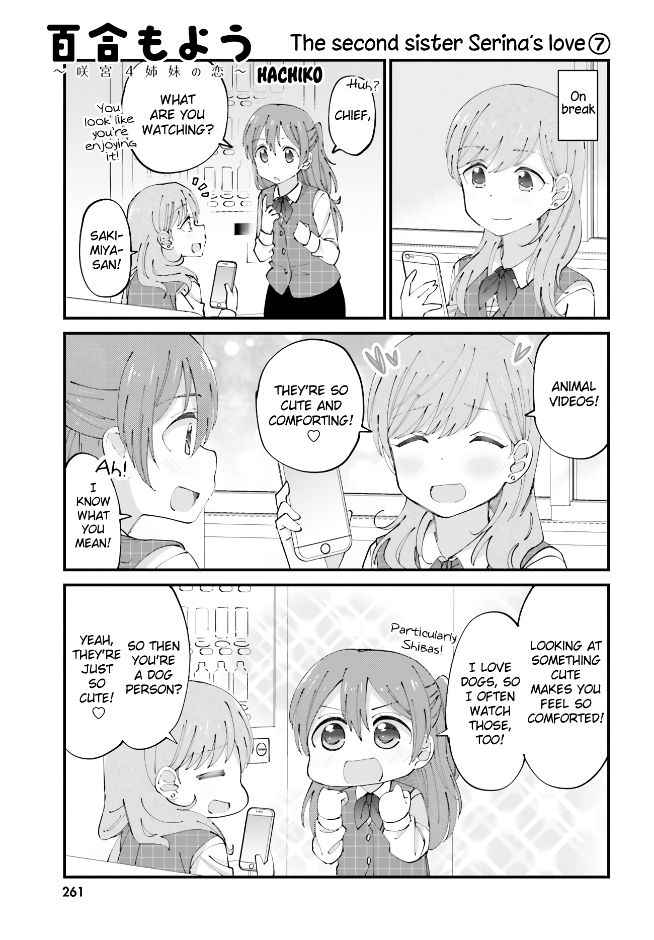 Yuri Moyou ~Sakimiya 4-Shimai No Koi~ Chapter 28 #1