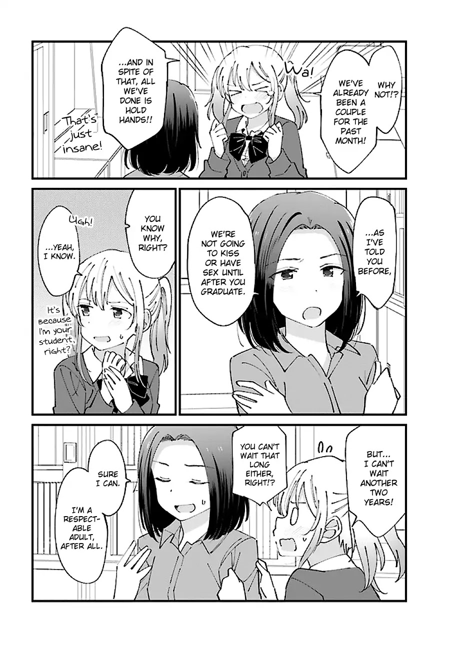 Yuri Moyou ~Sakimiya 4-Shimai No Koi~ Chapter 1 #4