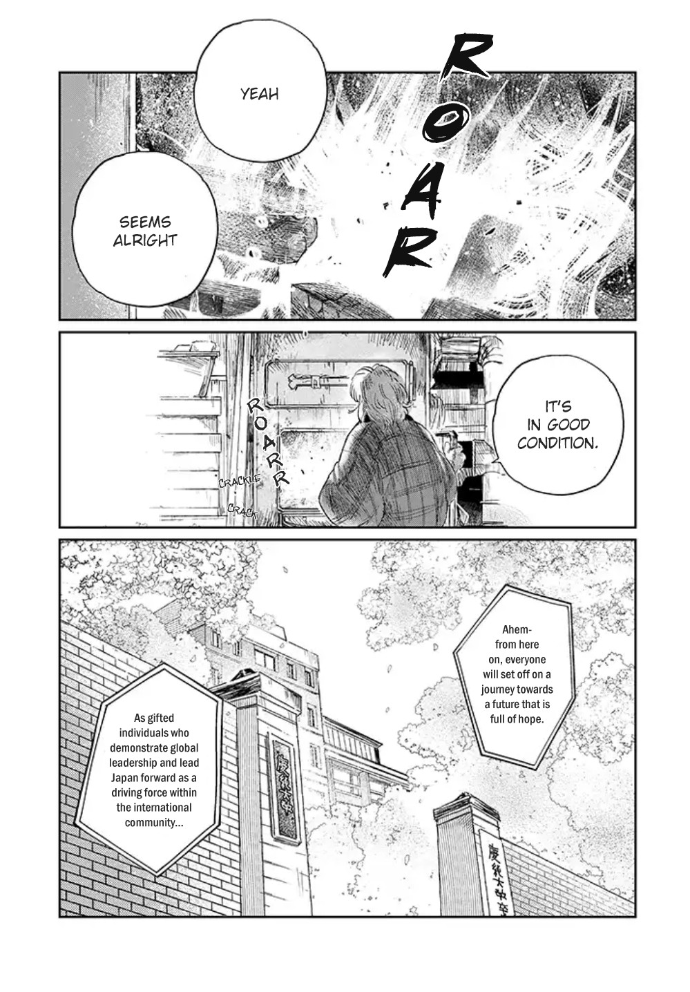 Maison Toki No Yu Chapter 1.1 #7