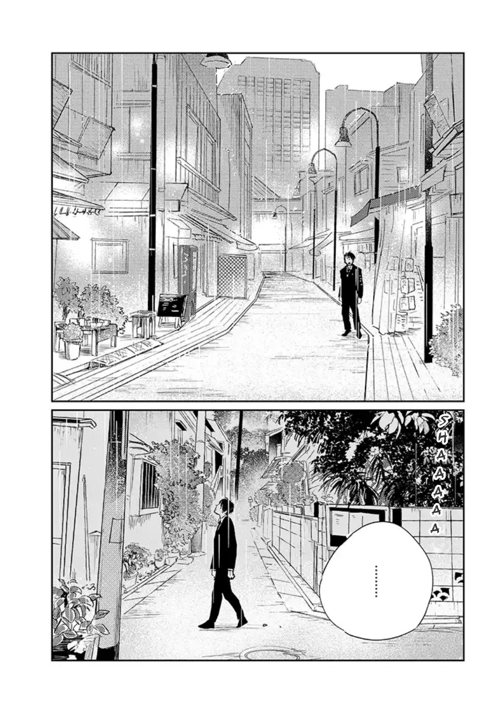 Maison Toki No Yu Chapter 1.1 #13