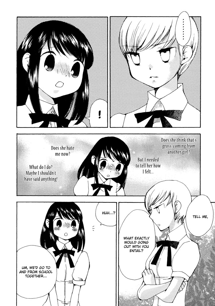 Sayuri Hime Chapter 20 #3