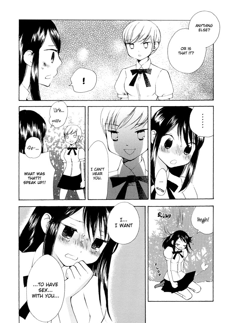 Sayuri Hime Chapter 20 #5