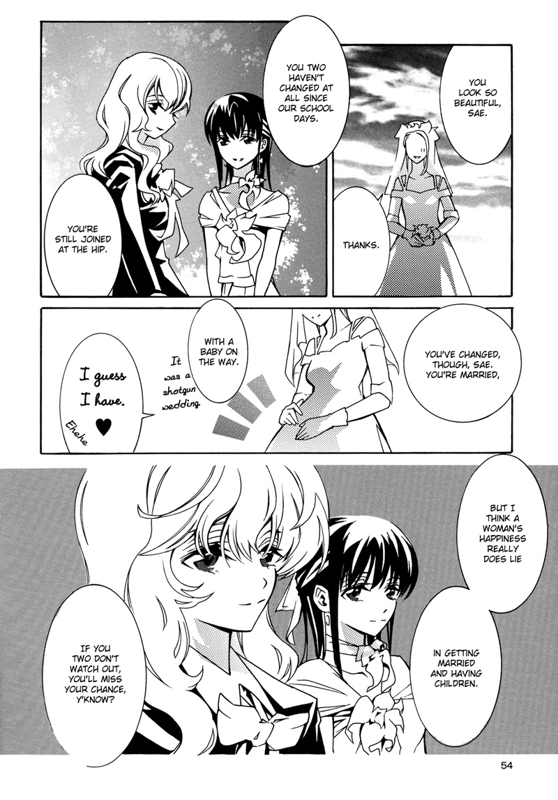 Sayuri Hime Chapter 16 #2