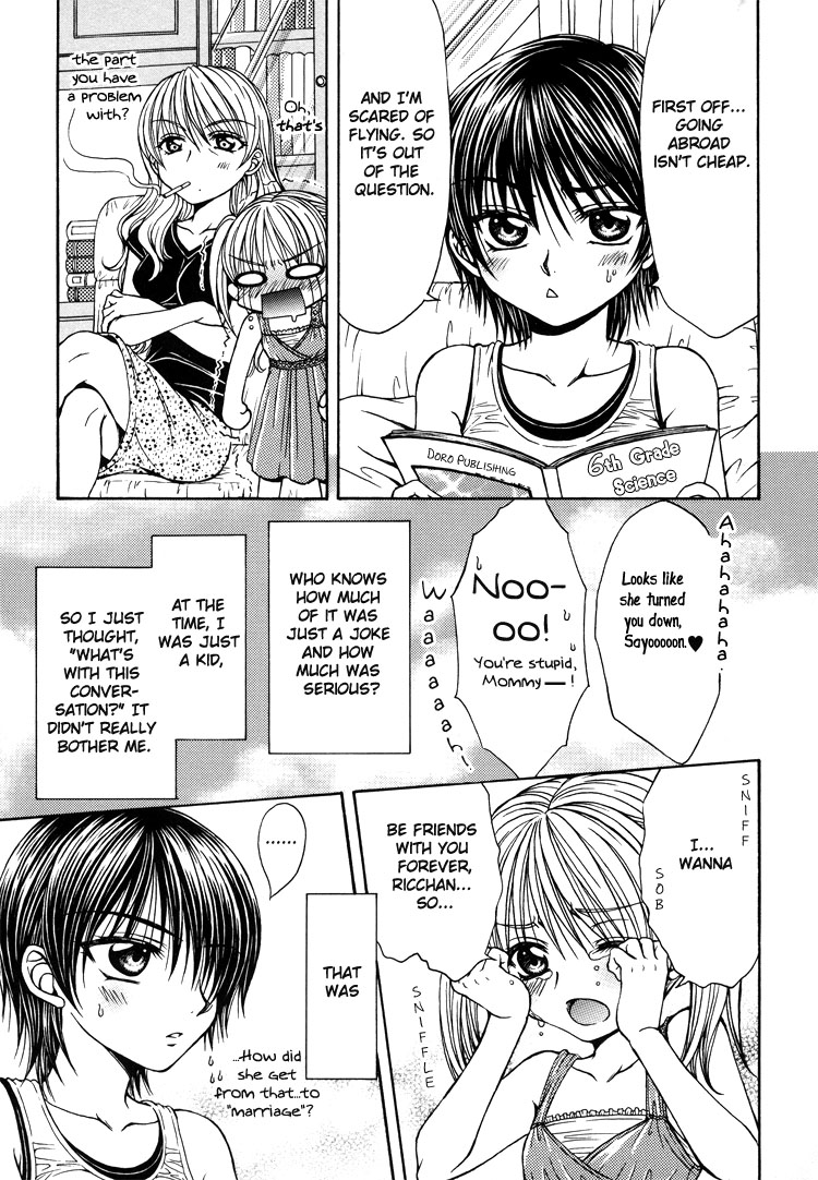 Sayuri Hime Chapter 15 #3