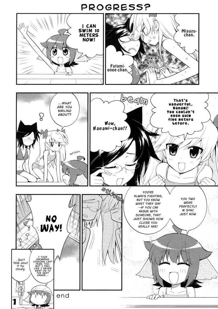Sayuri Hime Chapter 13 #6