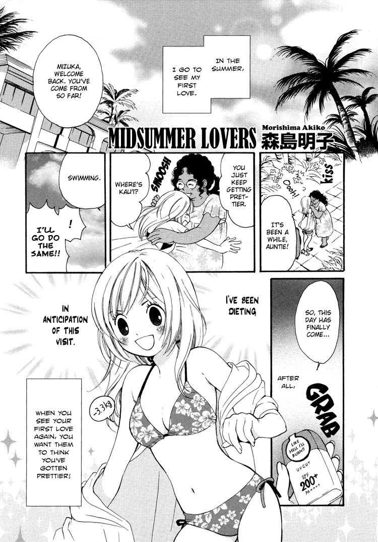 Sayuri Hime Chapter 10 #3