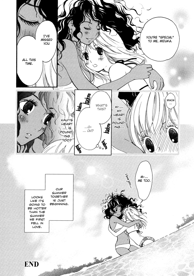 Sayuri Hime Chapter 10 #8