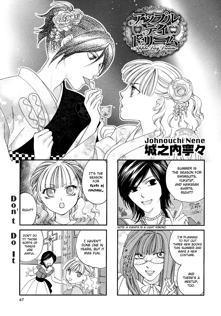 Sayuri Hime Chapter 11 #3