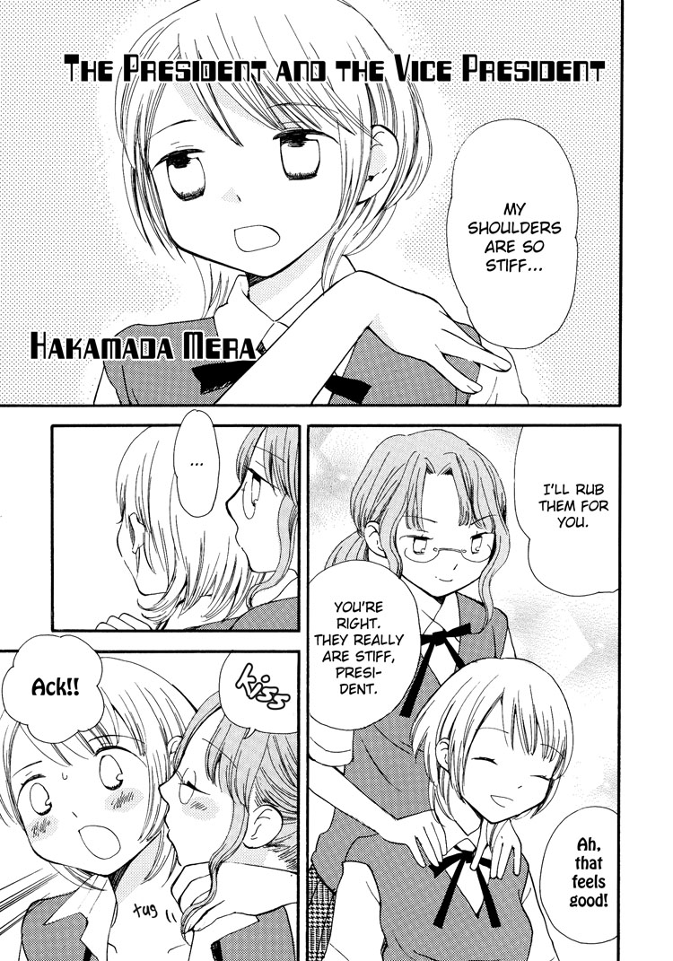 Sayuri Hime Chapter 9 #3