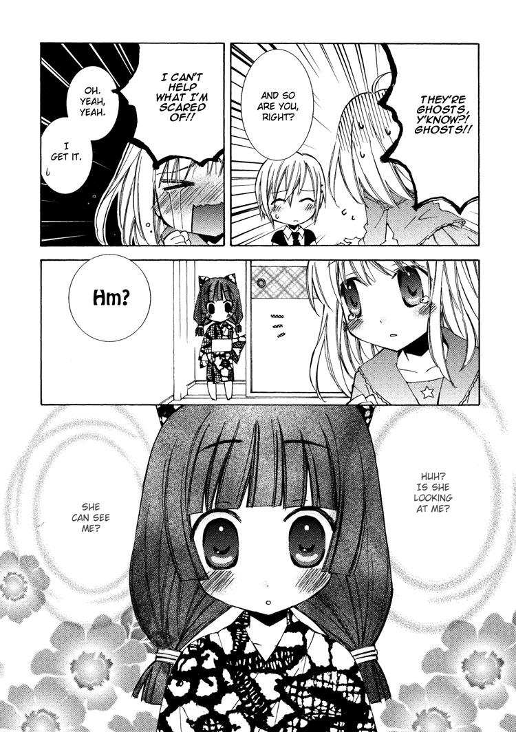 Sayuri Hime Chapter 8 #7