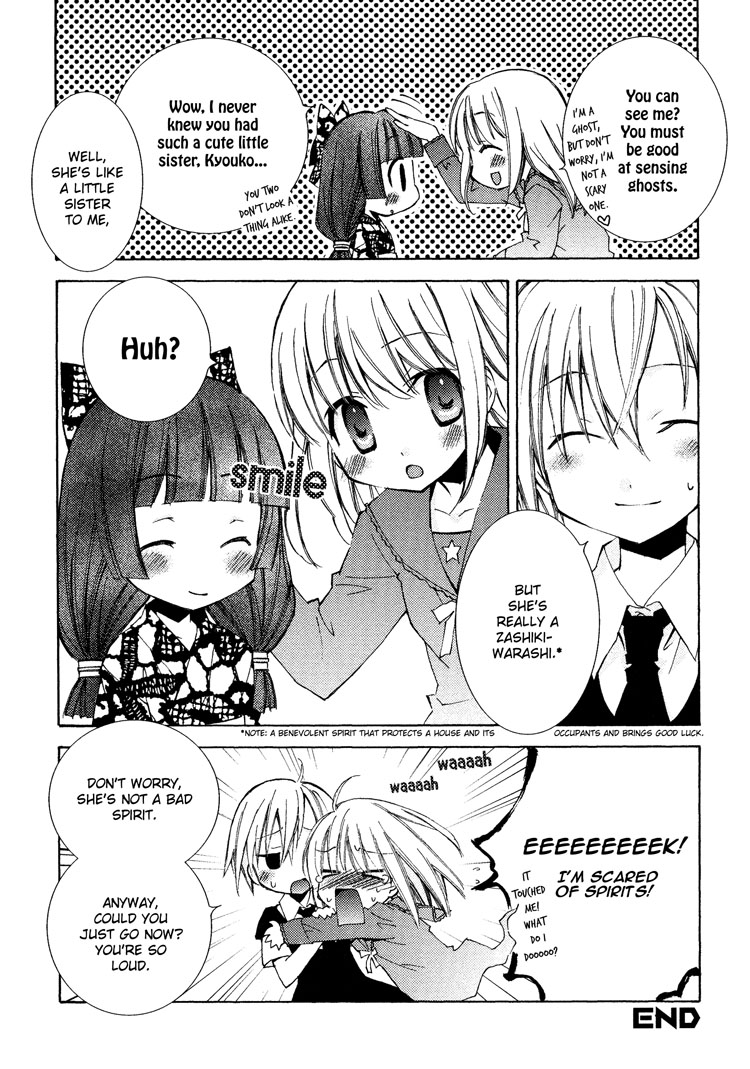 Sayuri Hime Chapter 8 #8