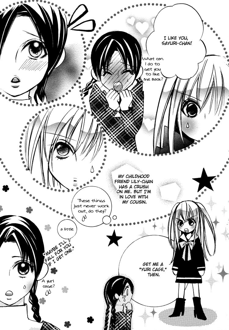 Sayuri Hime Chapter 4 #4