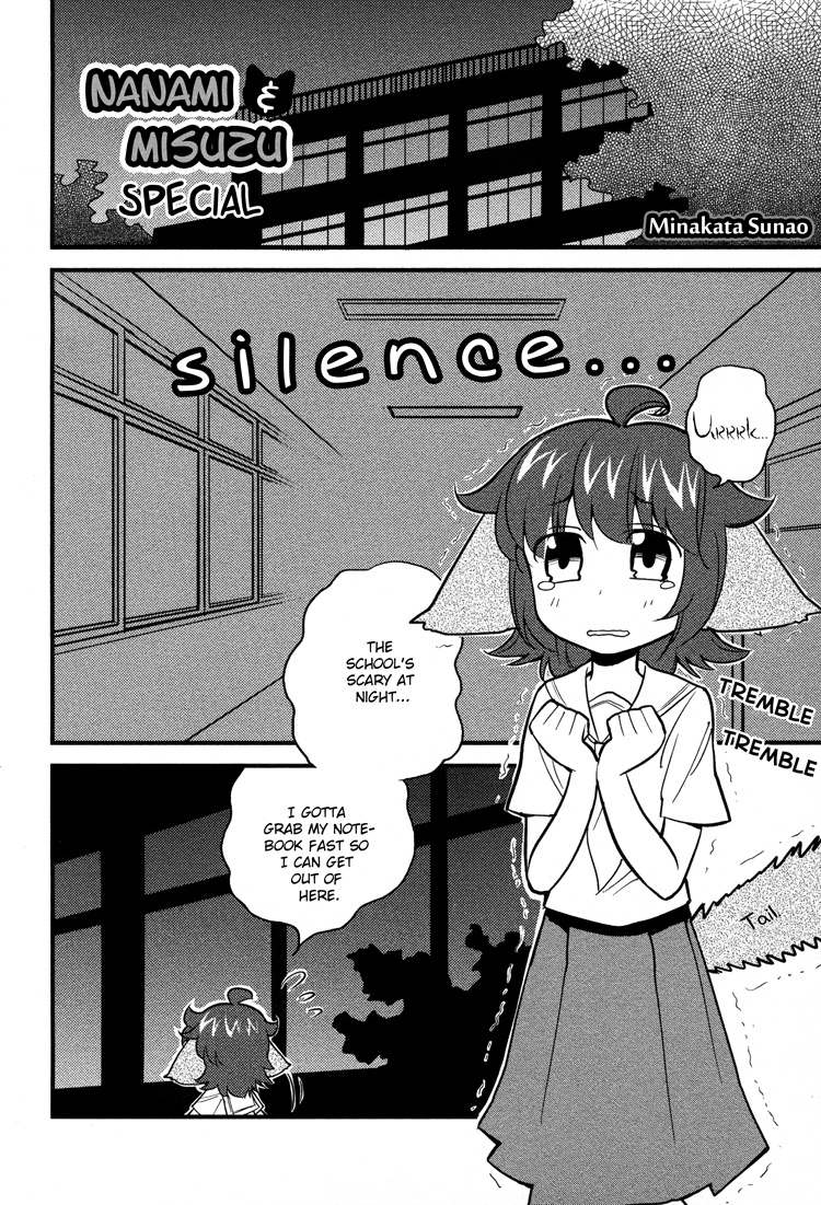 Sayuri Hime Chapter 6 #3