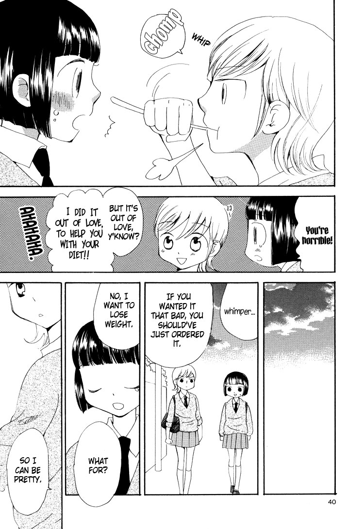 Sayuri Hime Chapter 2 #5