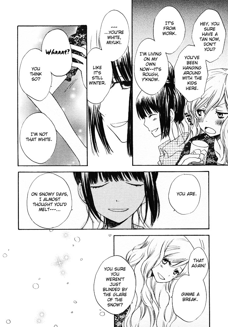 Sayuri Hime Chapter 1 #3