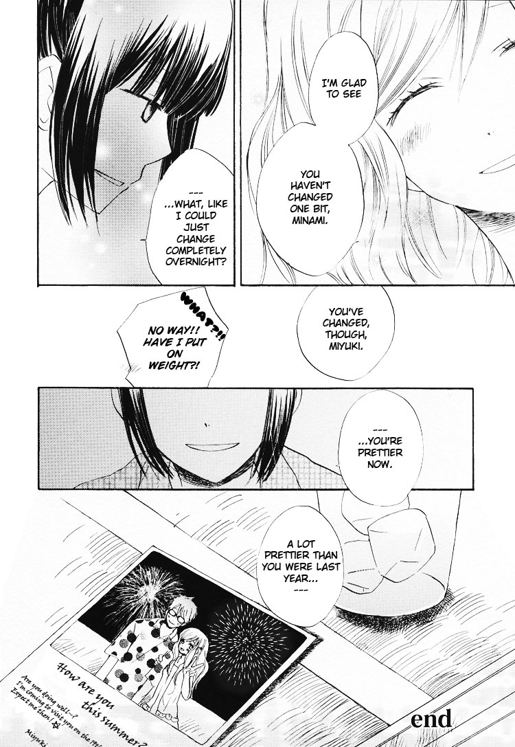 Sayuri Hime Chapter 1 #5