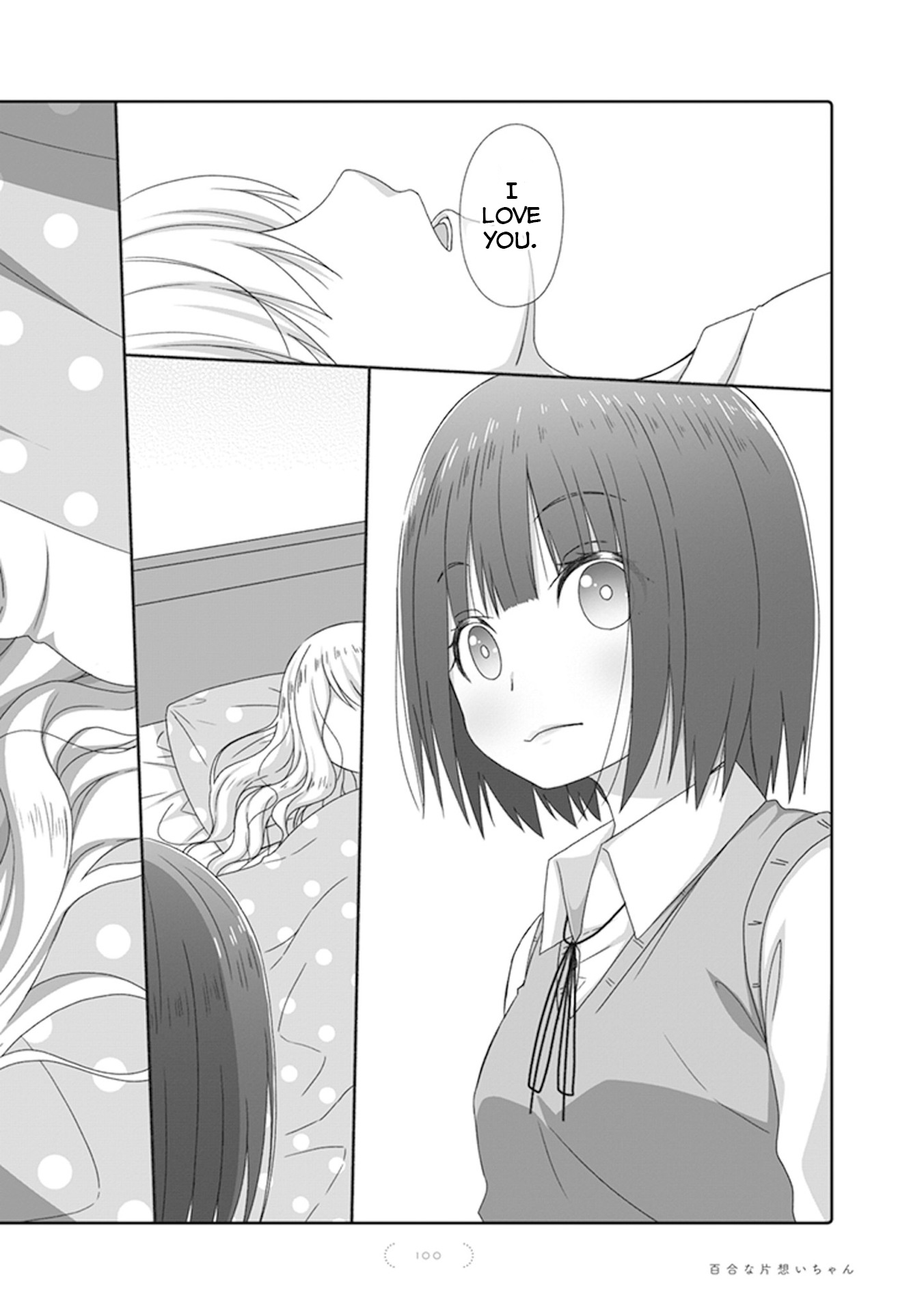 Yuri Na Kataomoi-Chan Chapter 60 #8