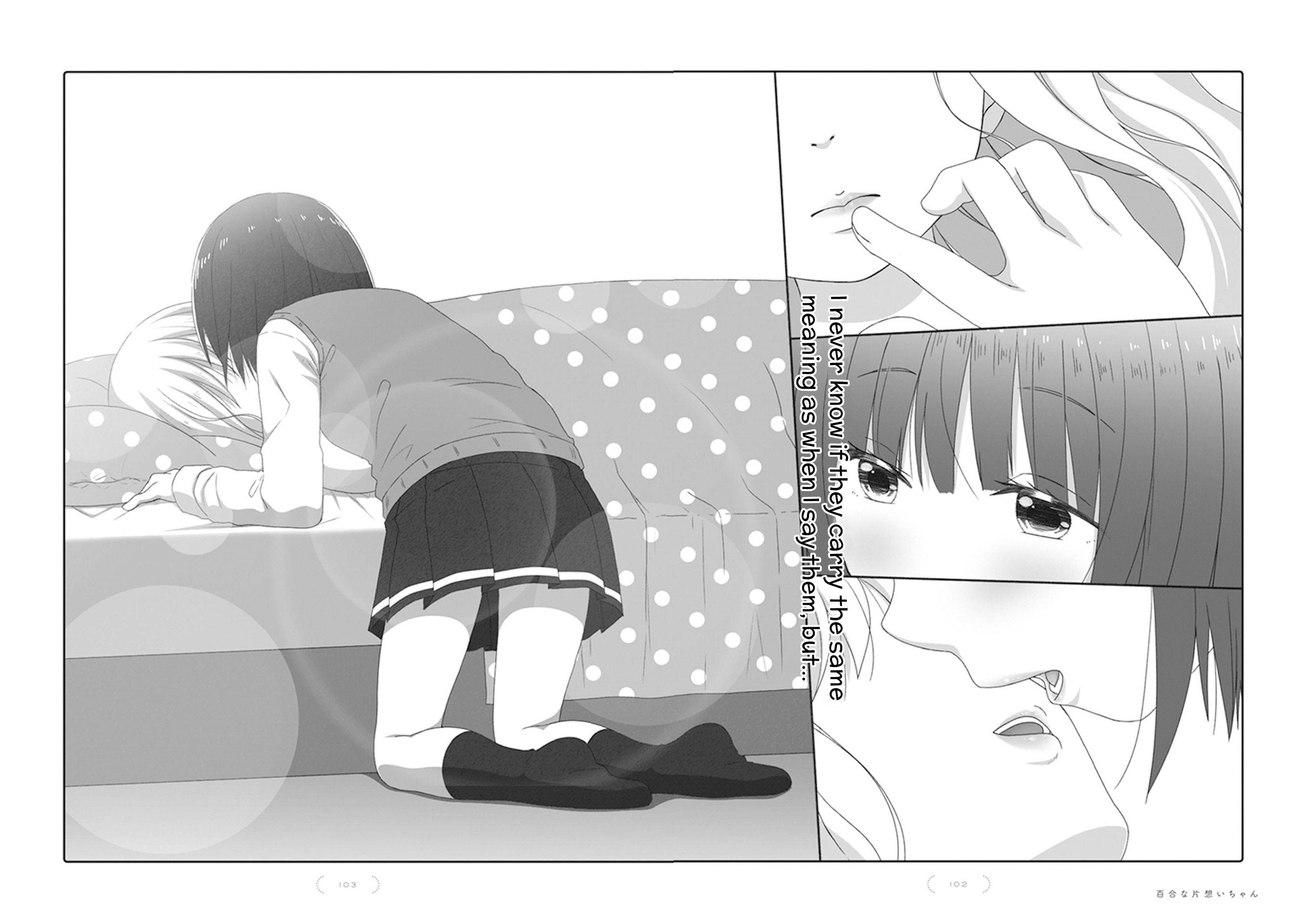 Yuri Na Kataomoi-Chan Chapter 60 #10