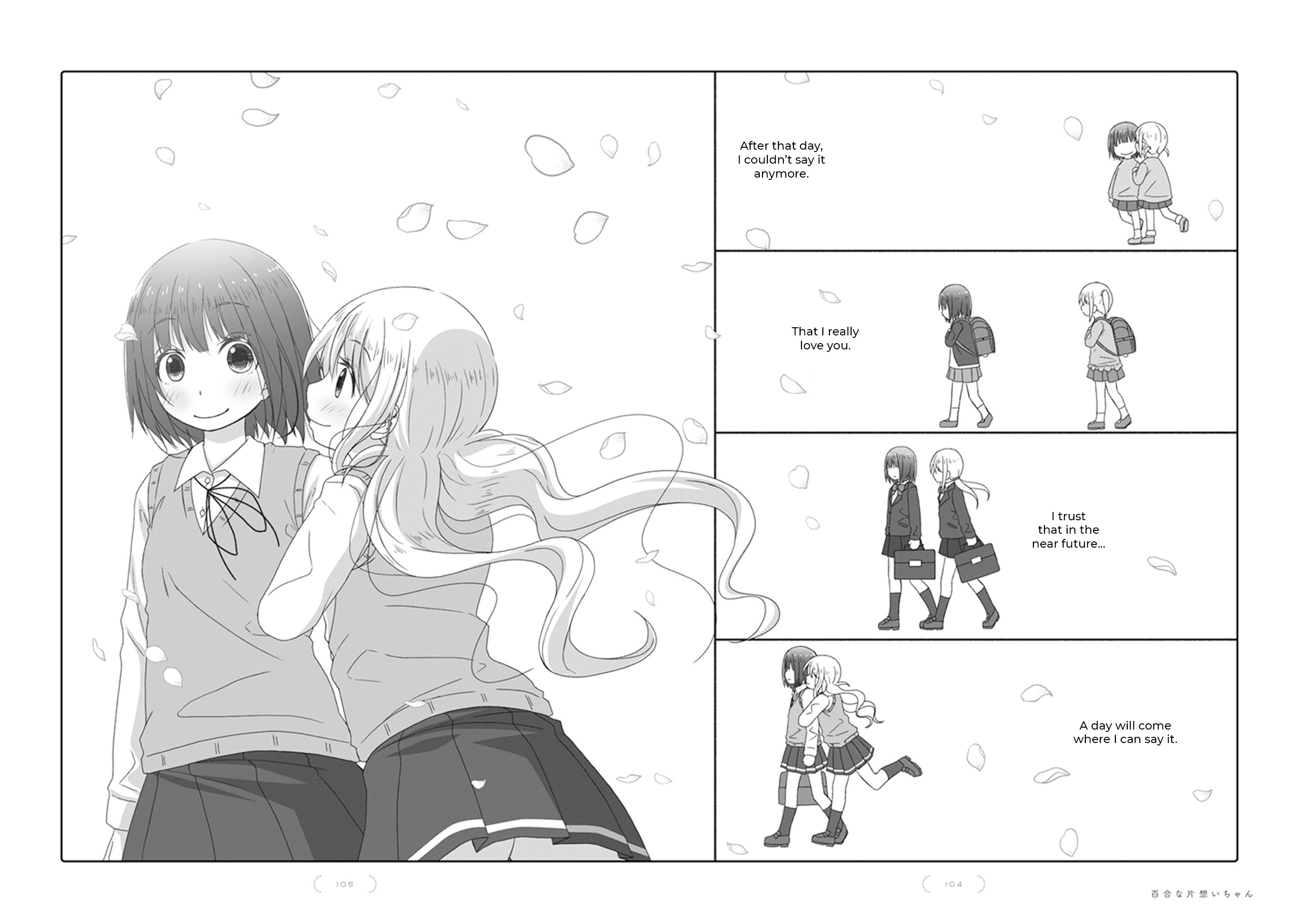 Yuri Na Kataomoi-Chan Chapter 60 #13