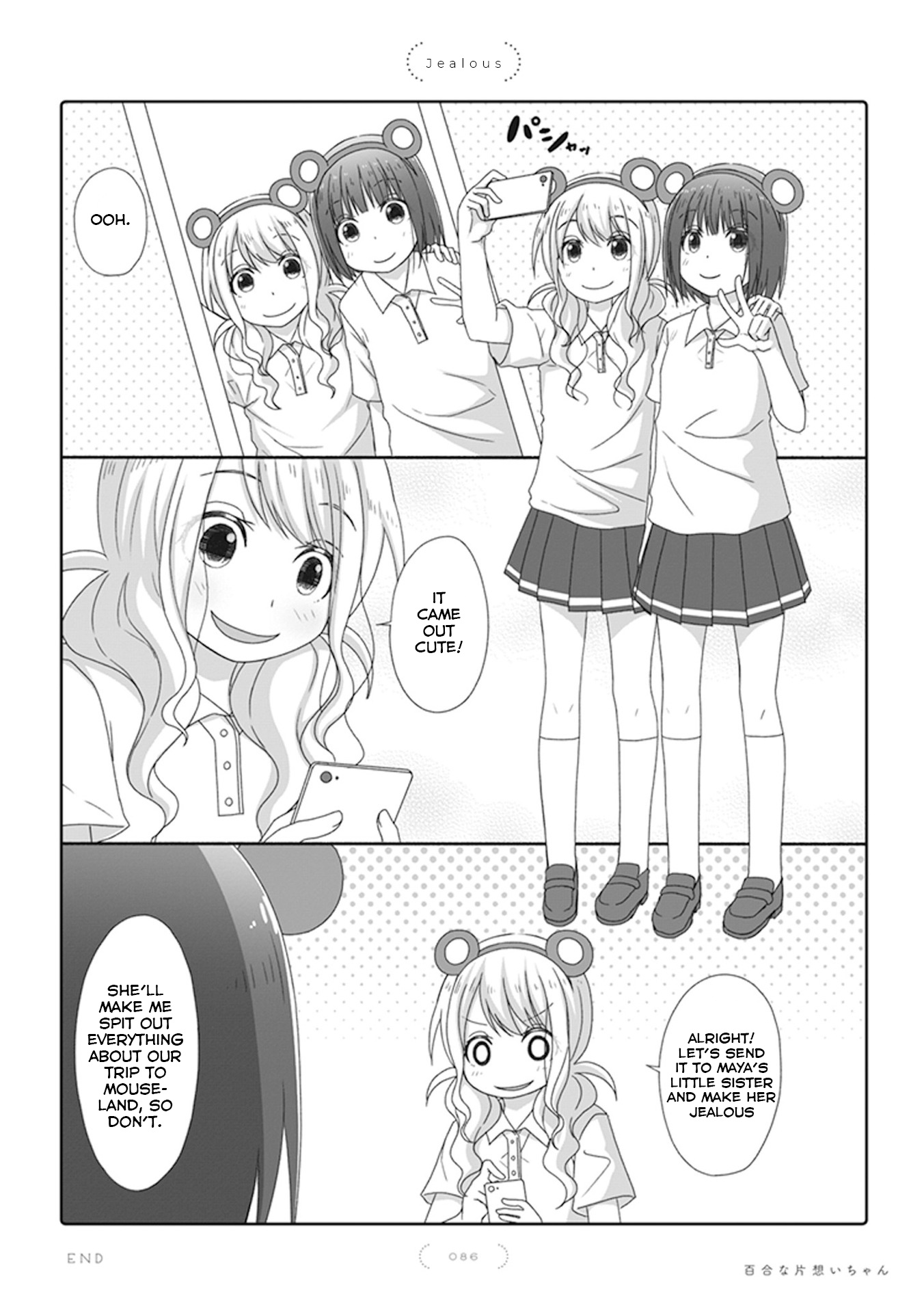 Yuri Na Kataomoi-Chan Chapter 52 #1