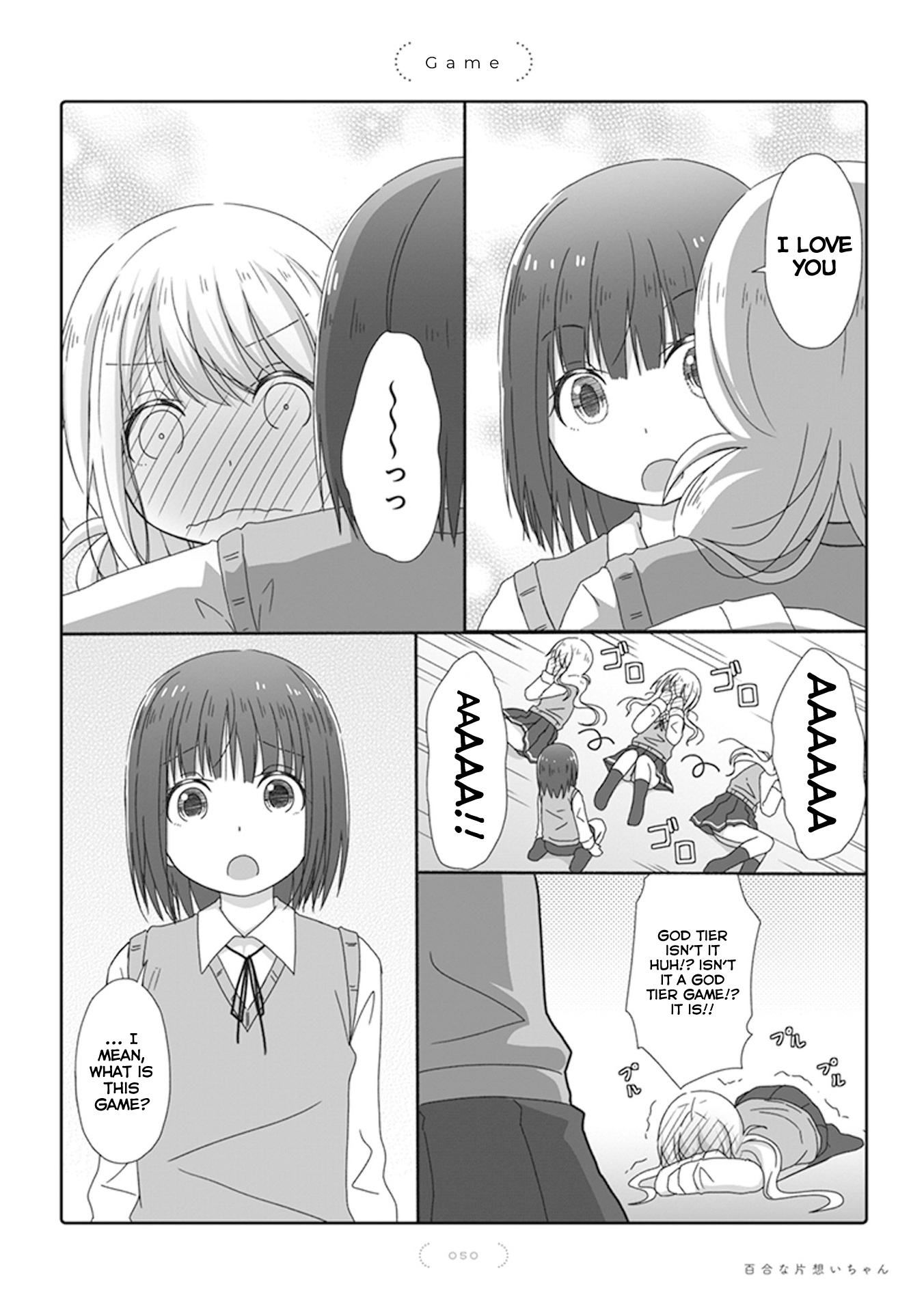 Yuri Na Kataomoi-Chan Chapter 27 #1