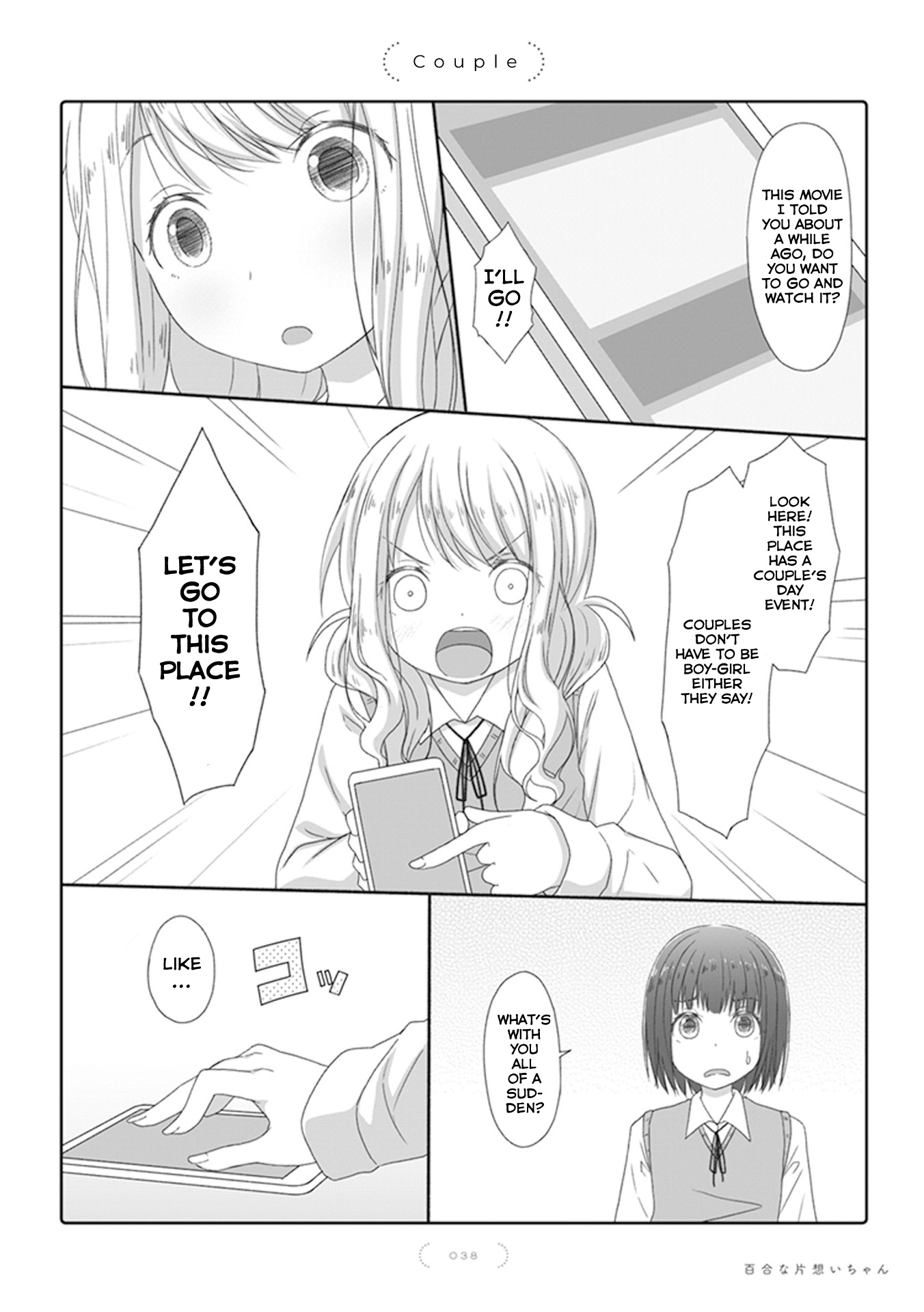 Yuri Na Kataomoi-Chan Chapter 19 #1