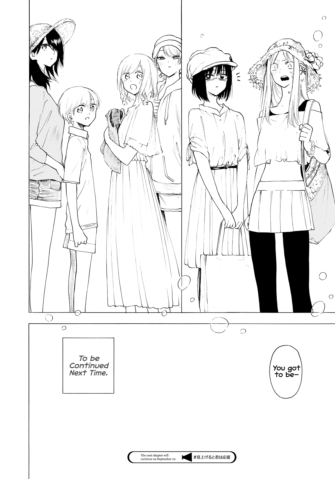 Looking Up To You Chapter 30 #16