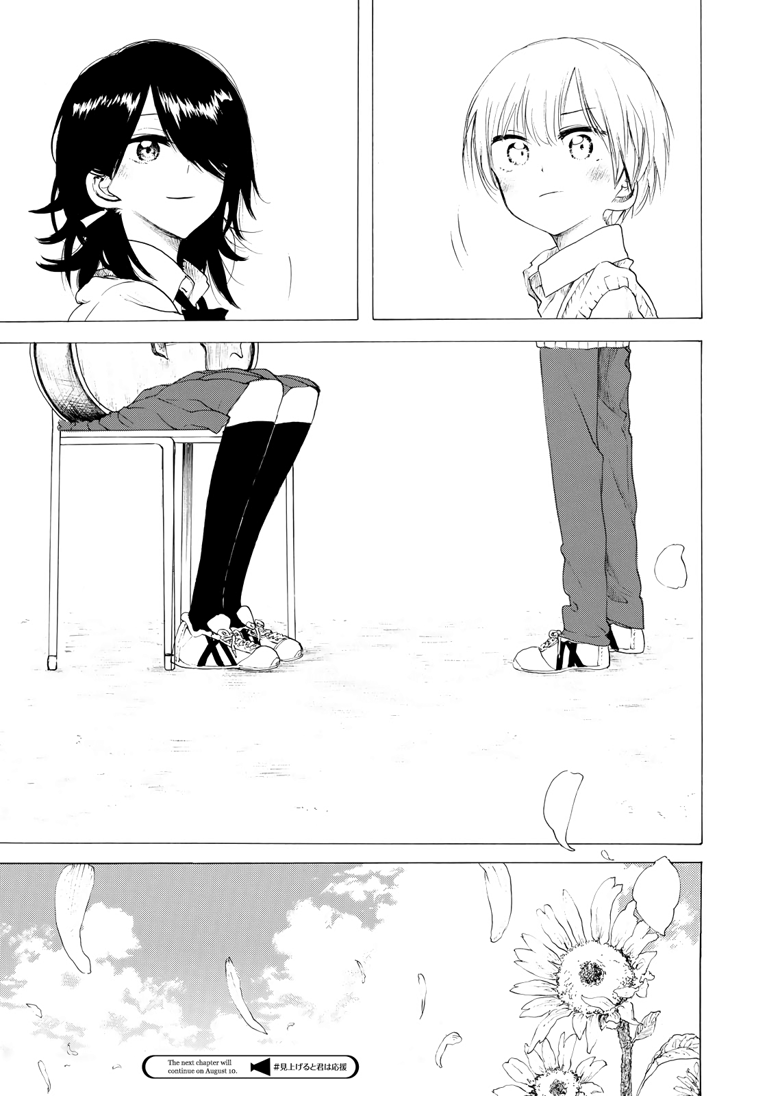 Looking Up To You Chapter 28 #15