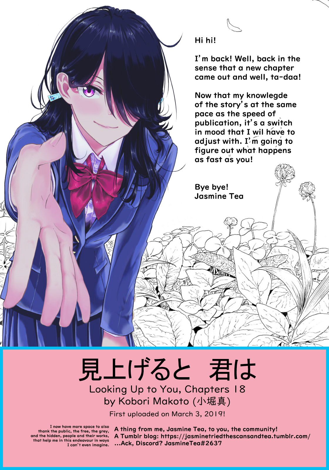 Looking Up To You Chapter 18 #22