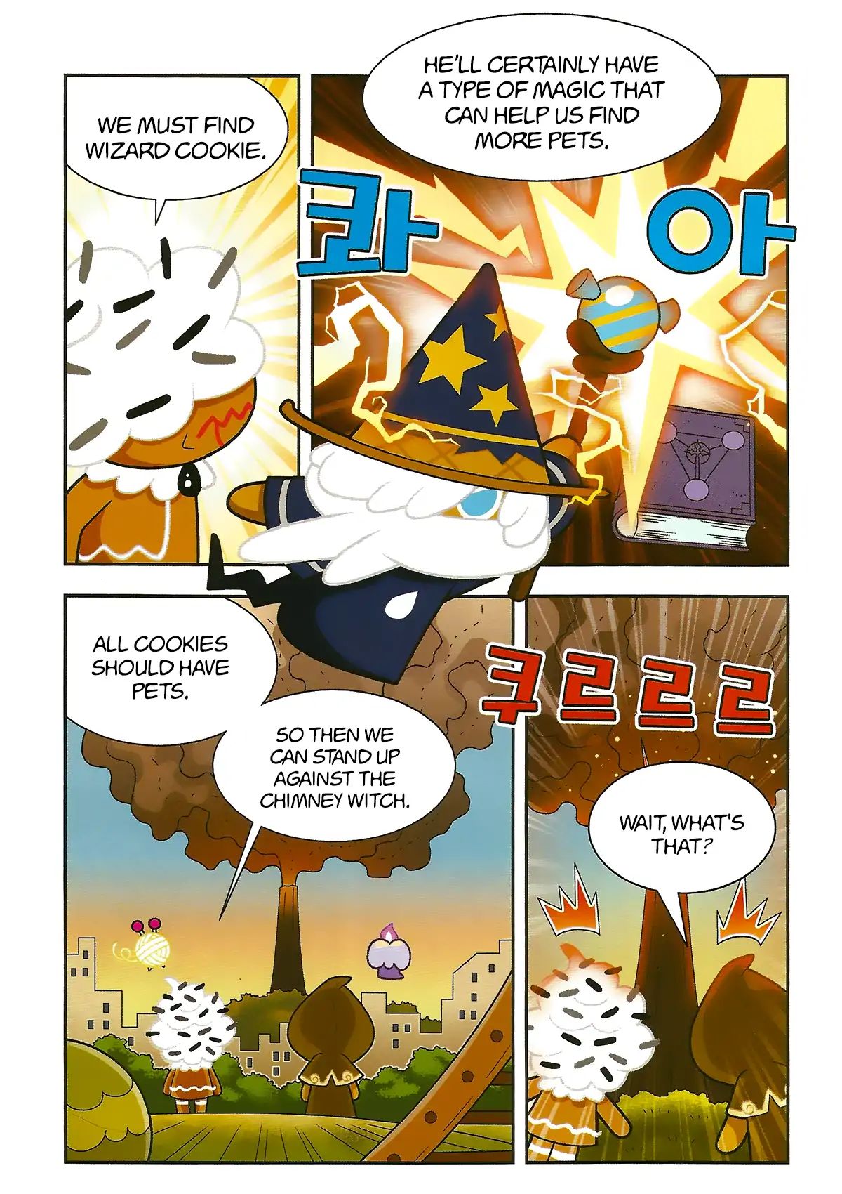 Cookie Run: Hanja Run Chapter 4 #7