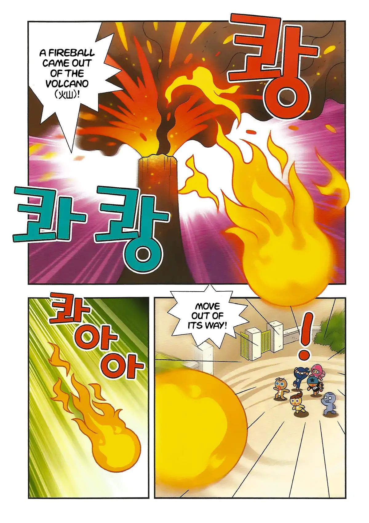 Cookie Run: Hanja Run Chapter 4 #8