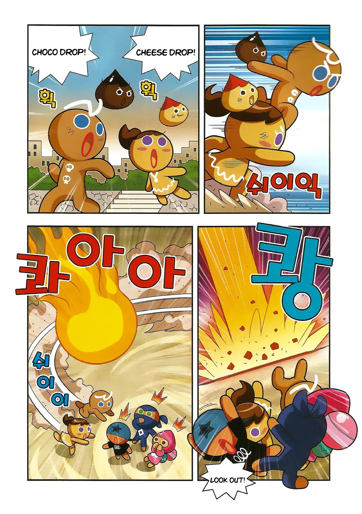 Cookie Run: Hanja Run Chapter 4 #9