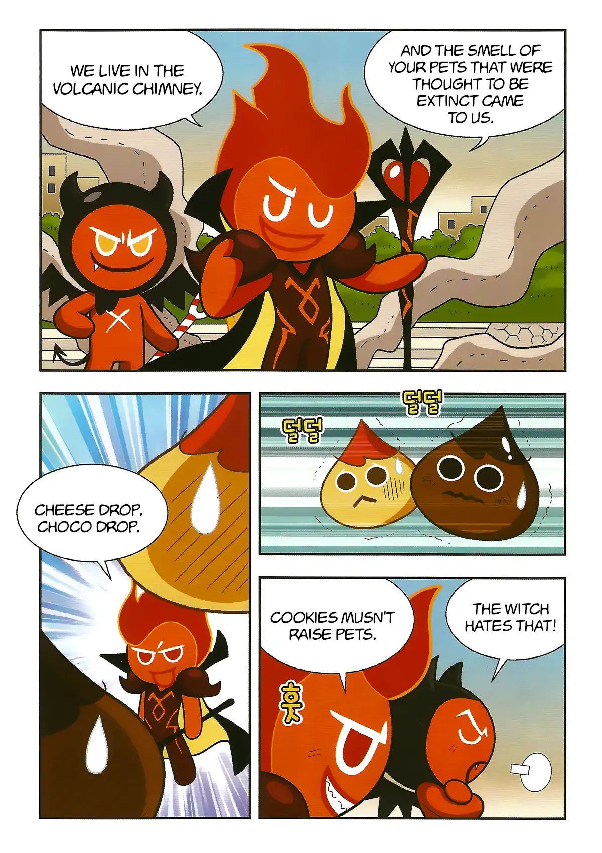 Cookie Run: Hanja Run Chapter 4 #12