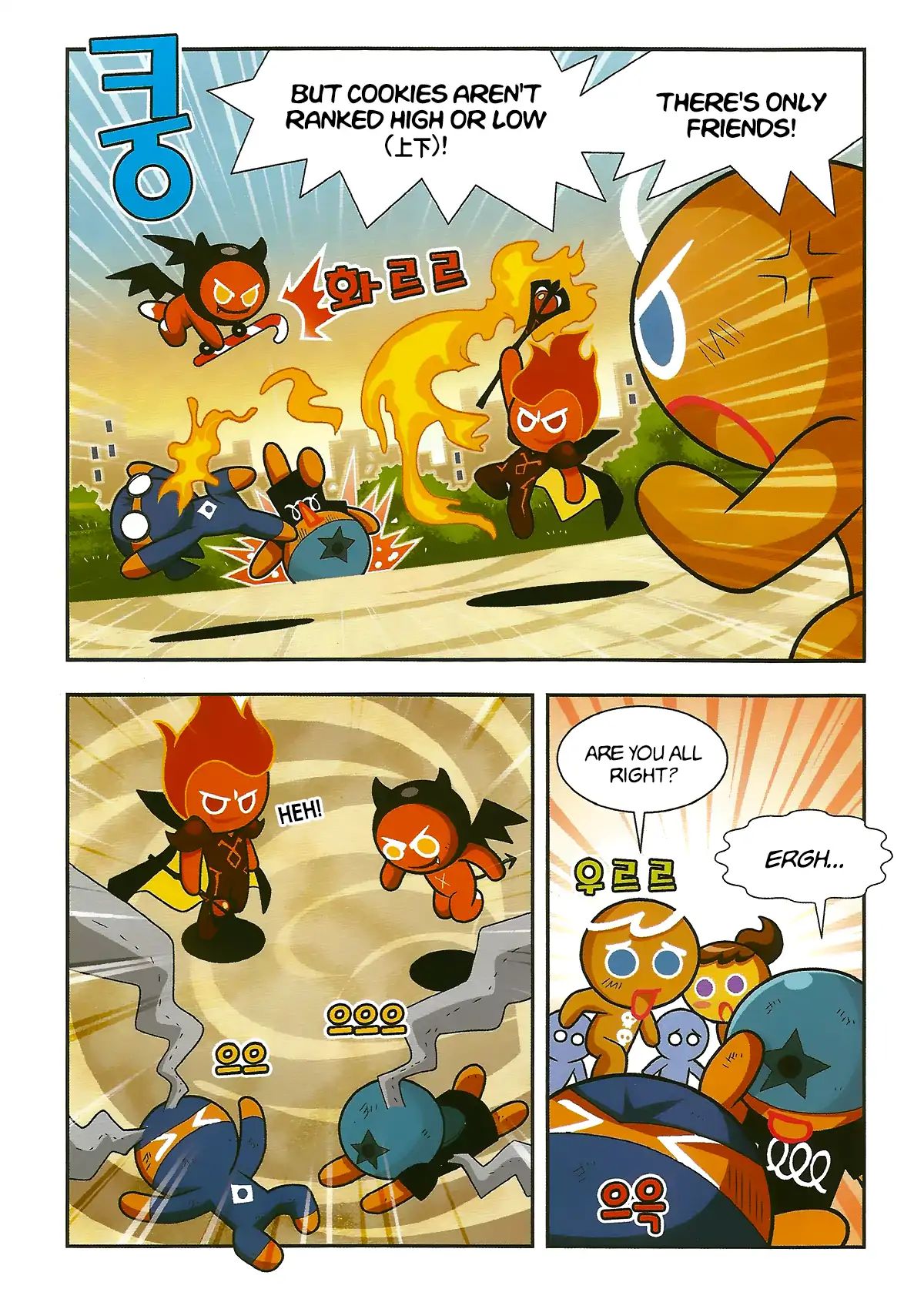 Cookie Run: Hanja Run Chapter 4 #17