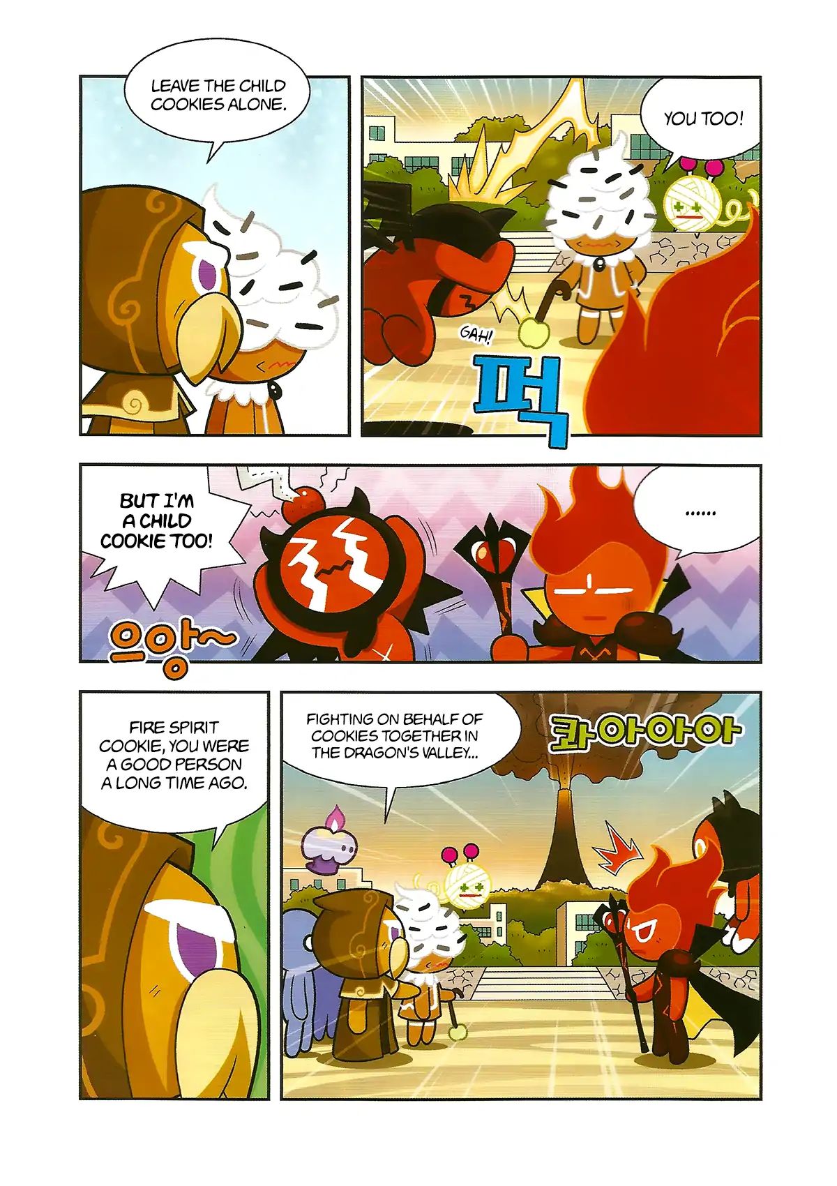 Cookie Run: Hanja Run Chapter 4 #22