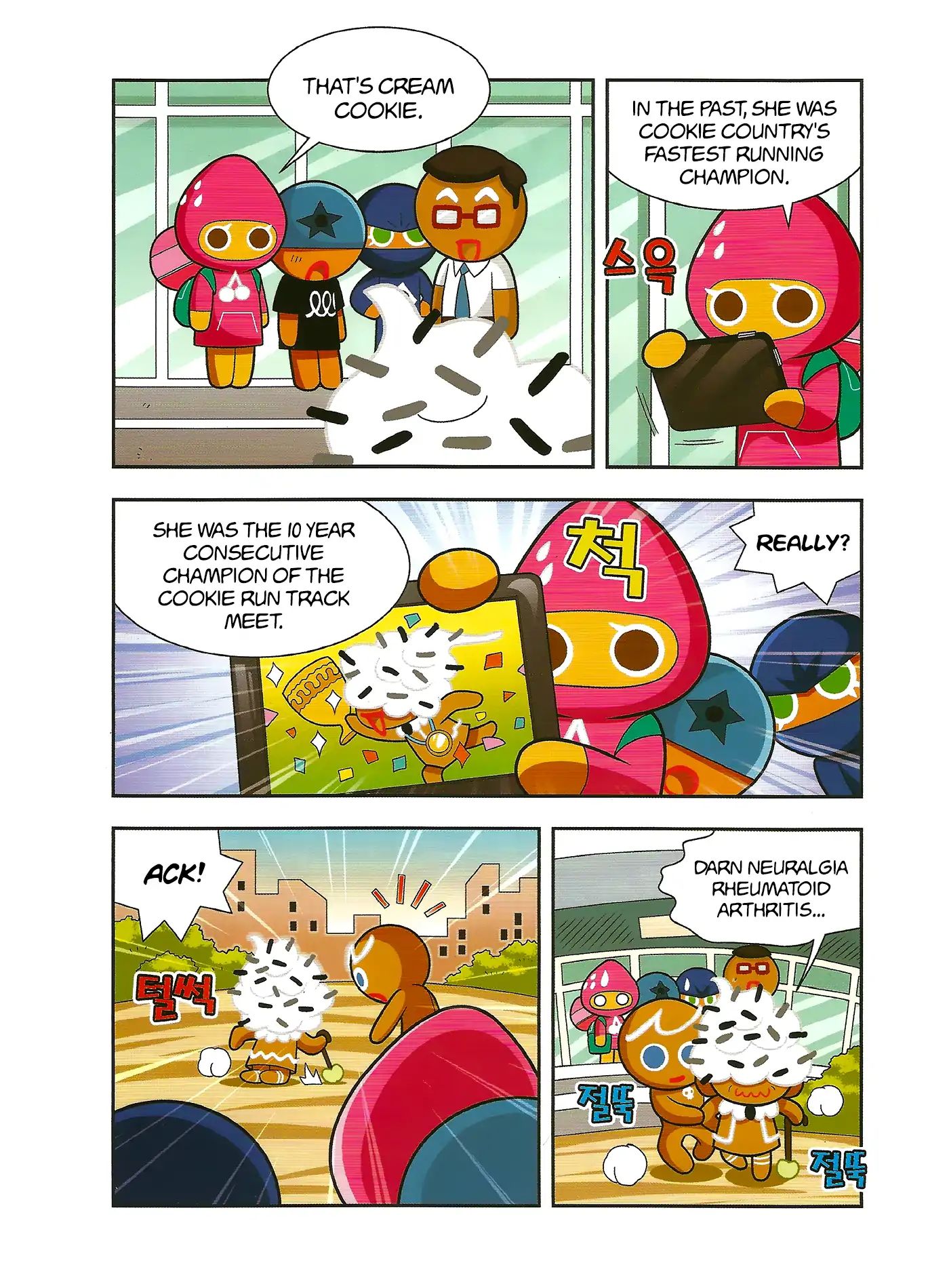 Cookie Run: Hanja Run Chapter 1 #19